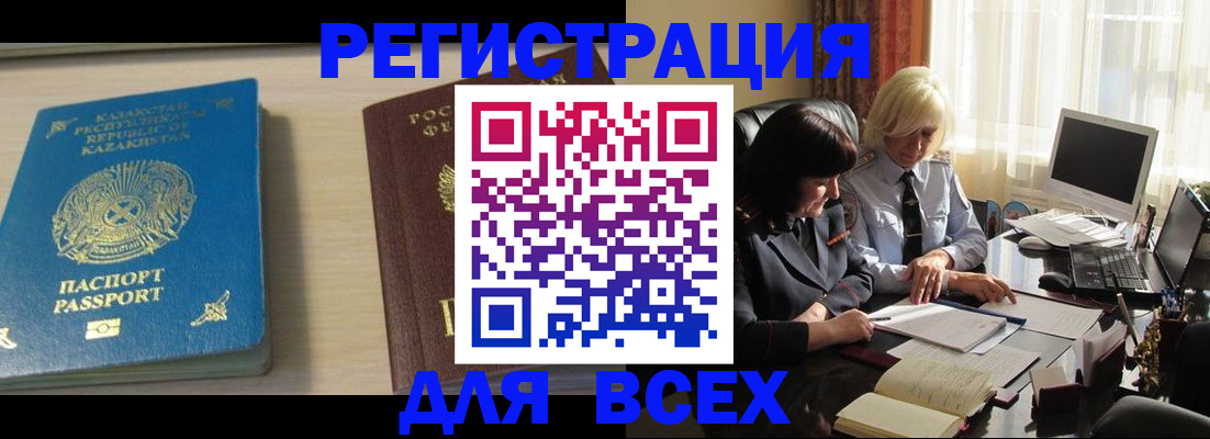 временная регистрация госуслуги в Ненецком АО