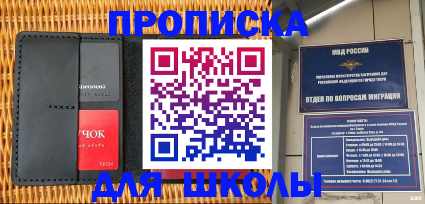форма 3 в Ненецком АО