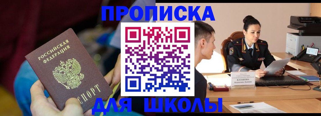 прописка иностранных граждан в Ненецком АО
